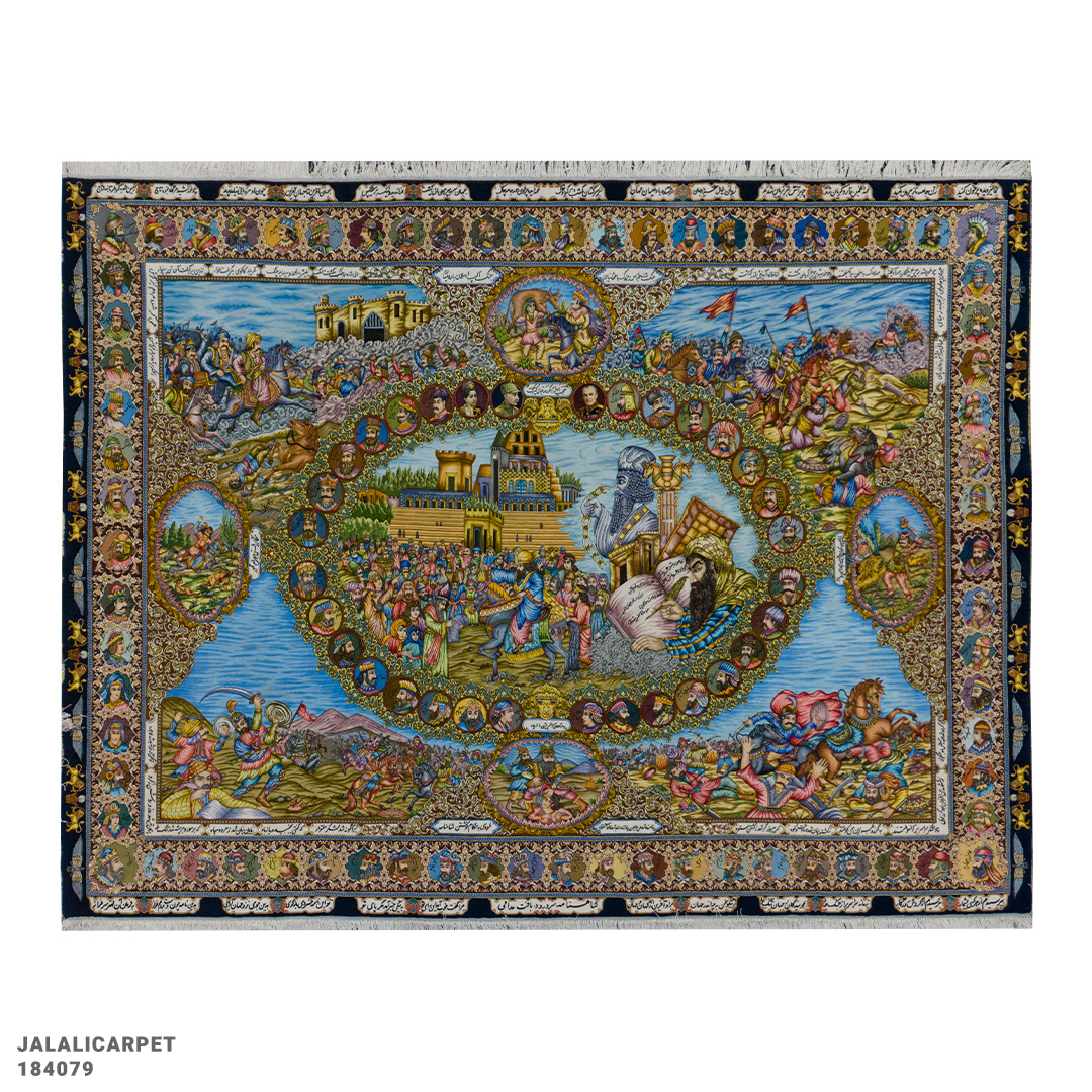 شاهنامه تاریخ ایران